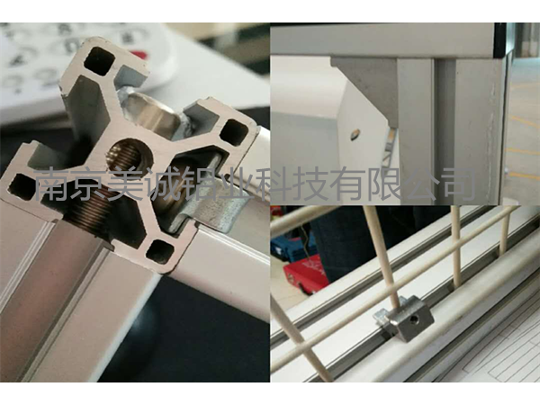工業(yè)鋁型材配件選擇之什么樣的廠家靠譜？