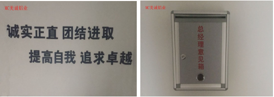 一句話、意見(jiàn)箱6