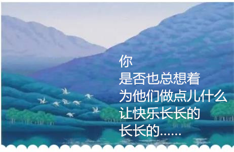 看鋁合金型材針對兒童健康有哪些招數(shù)？